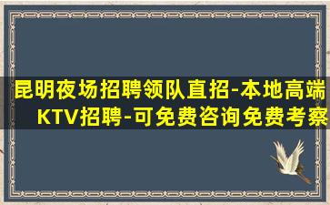 黄冈夜场招聘
