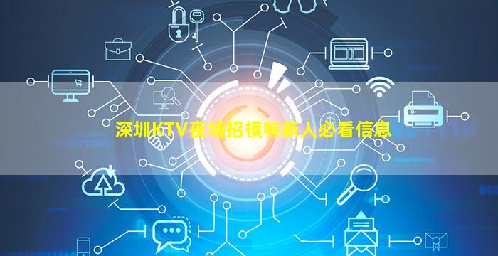 河源夜场招聘