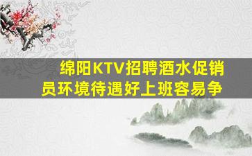 湖南酒吧招聘